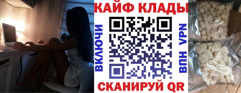 Где продают наркотики Никольск КОКАИН Кетамин Бошки Шишки Гашиш А ПВП