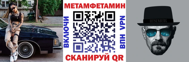 blacksprut вход  Никольск  АМФЕТАМИН 98% 