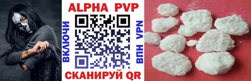 наркотики  Никольск  Alpha PVP СК 