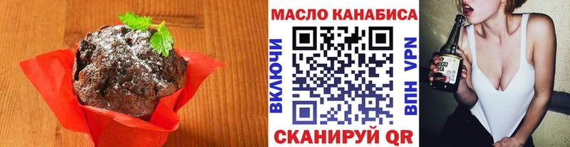Canna-Cookies конопля магазин Никольск