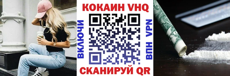 Кокаин Эквадор  Никольск 