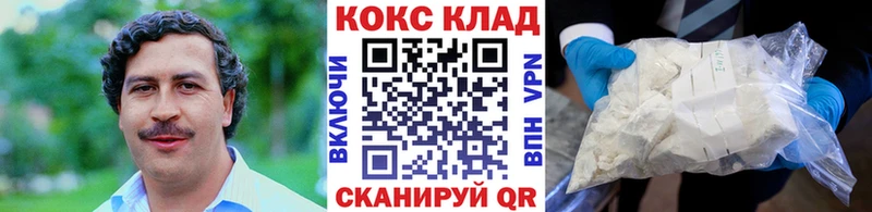 Кокаин Fish Scale Никольск