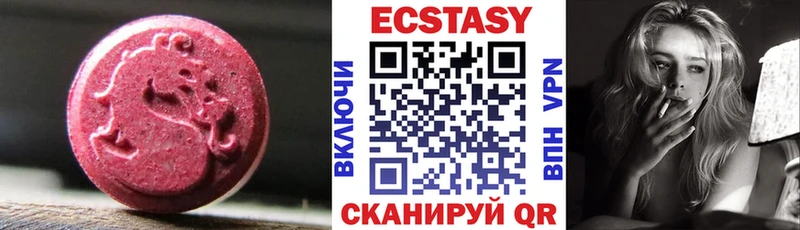 Ecstasy TESLA как найти закладки Никольск