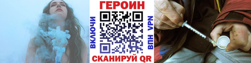 Героин гречка blacksprut как зайти Никольск