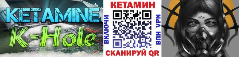 где купить   Никольск  Кетамин ketamine 