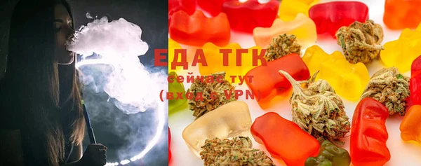 мефедрон Абинск