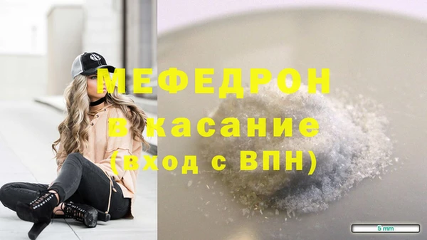 мефедрон Абинск