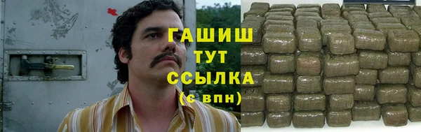 мефедрон Абинск