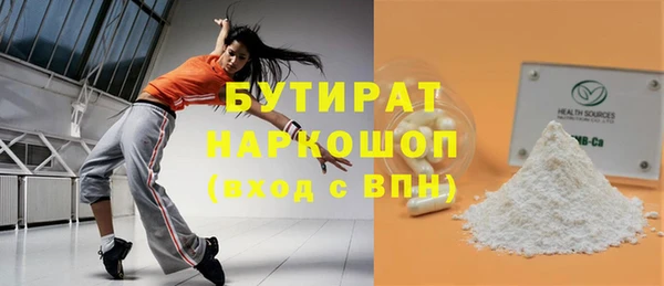 прущая мука Абдулино