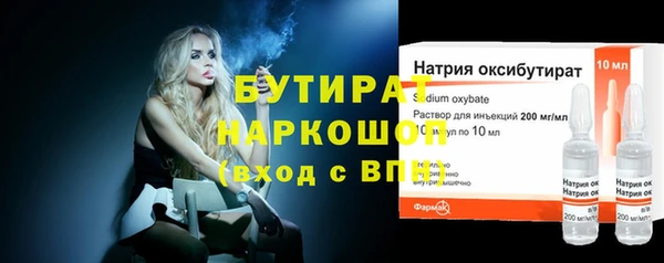 альфа пвп VHQ Нязепетровск