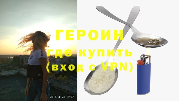 мефедрон Абинск