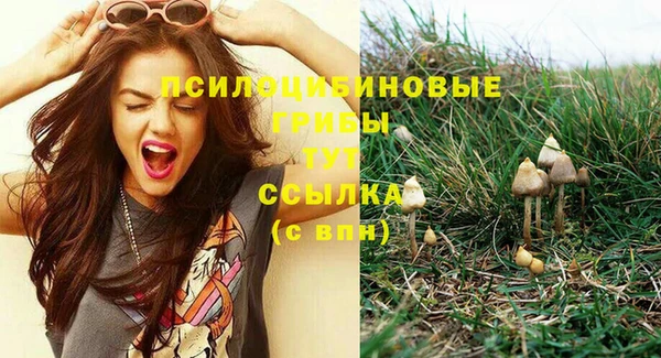 альфа пвп VHQ Нязепетровск