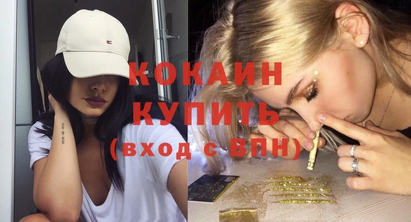 спайс Новокубанск