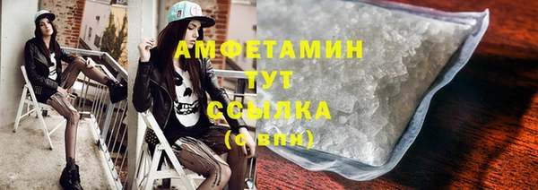 мефедрон Абинск