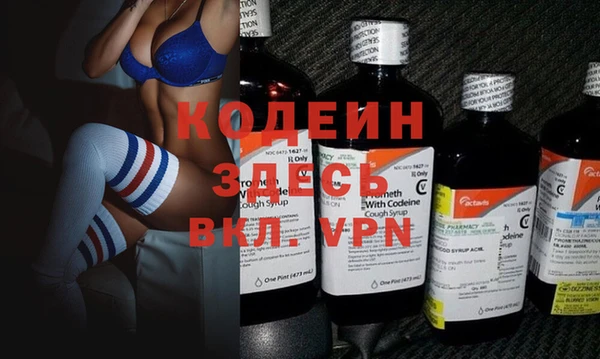 винт Новозыбков