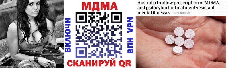 MDMA VHQ  Никольск 