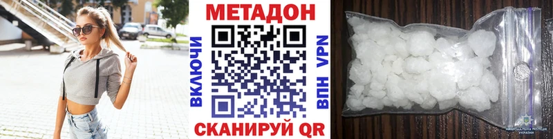 kraken tor  Никольск  Метадон VHQ 