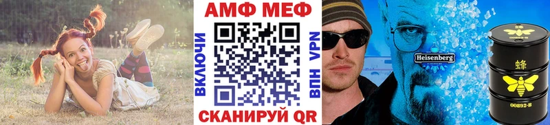Первитин винт  Никольск 
