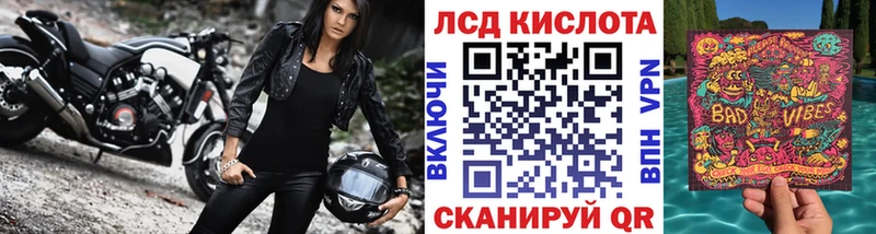 Марки 25I-NBOMe 1,5мг  Никольск 