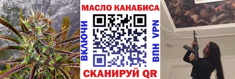 ТГК THC oil  mega ссылка  Никольск 