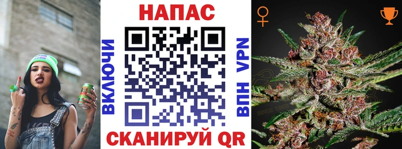 купить  цена  Никольск  Конопля гибрид 